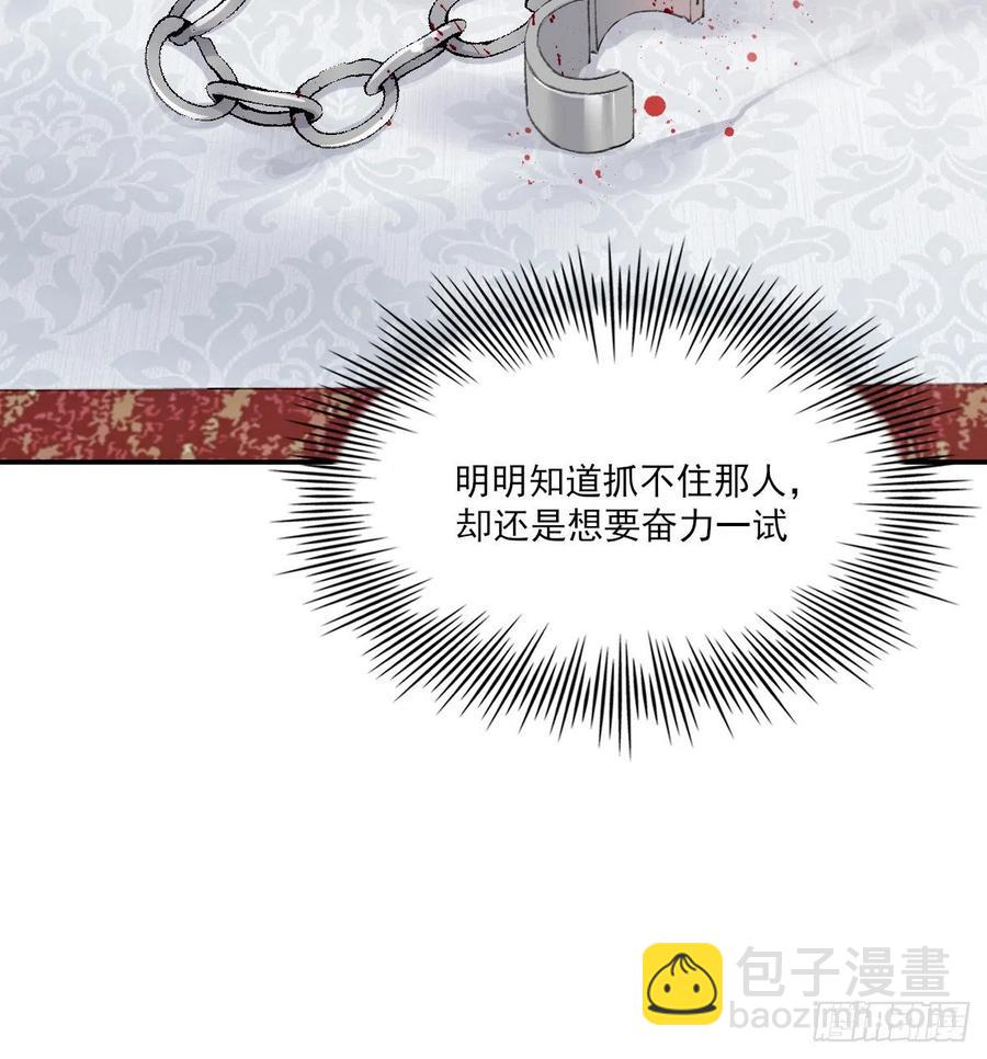 不会变14