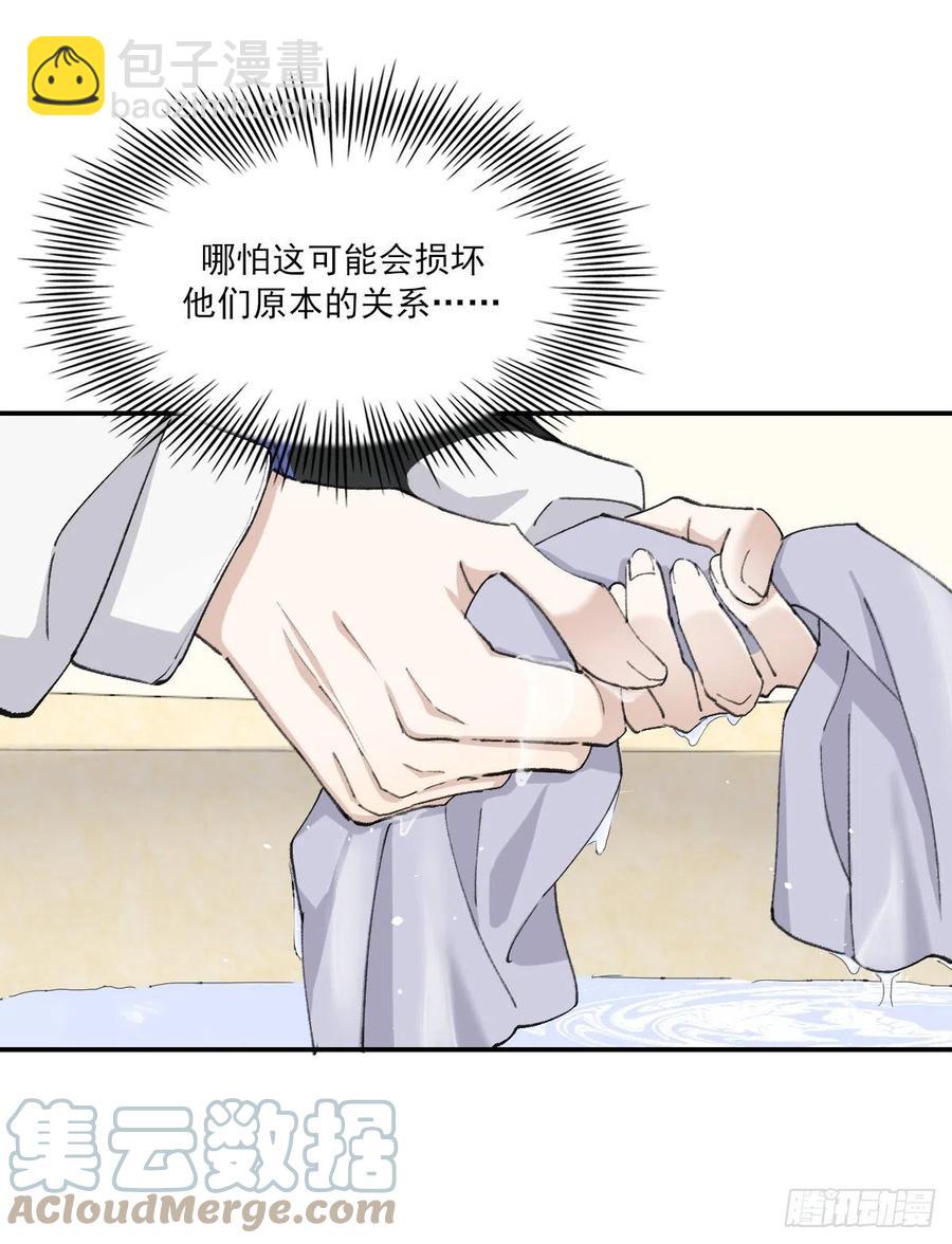 不会变15