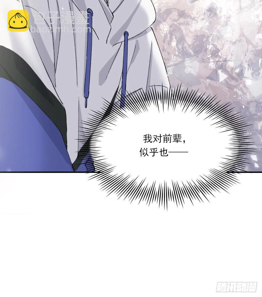 不会变17