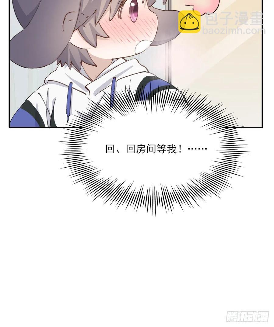 不会变25