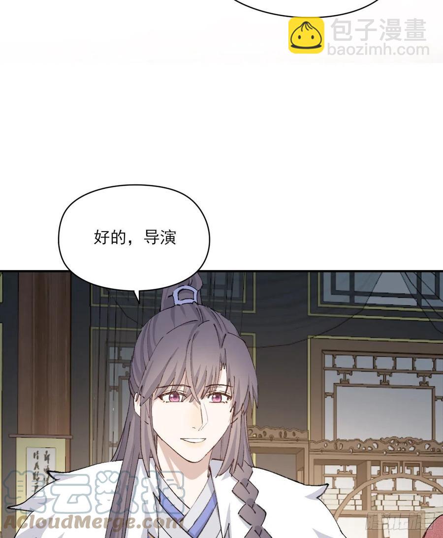 不会变3