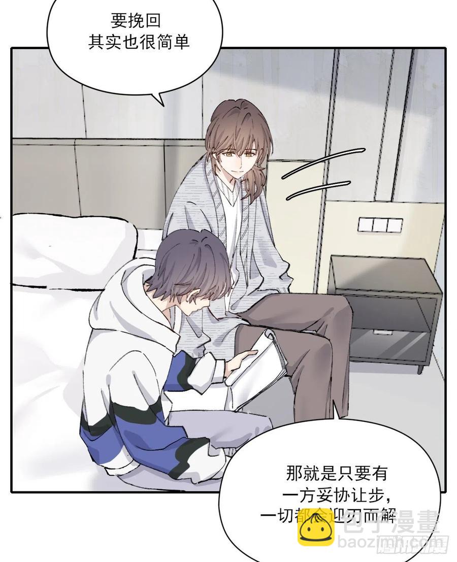 不会变32