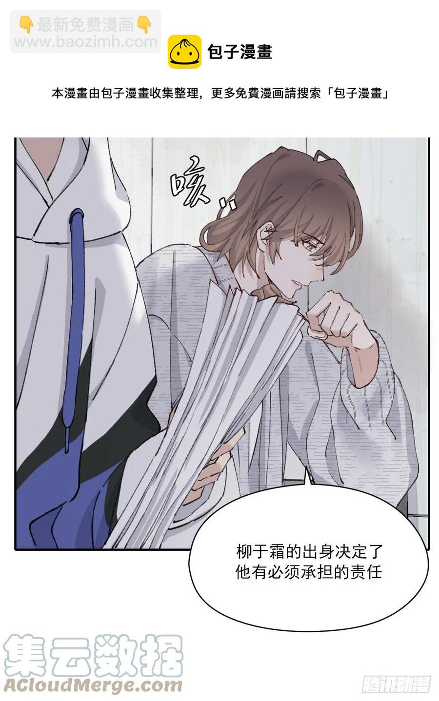 不会变36