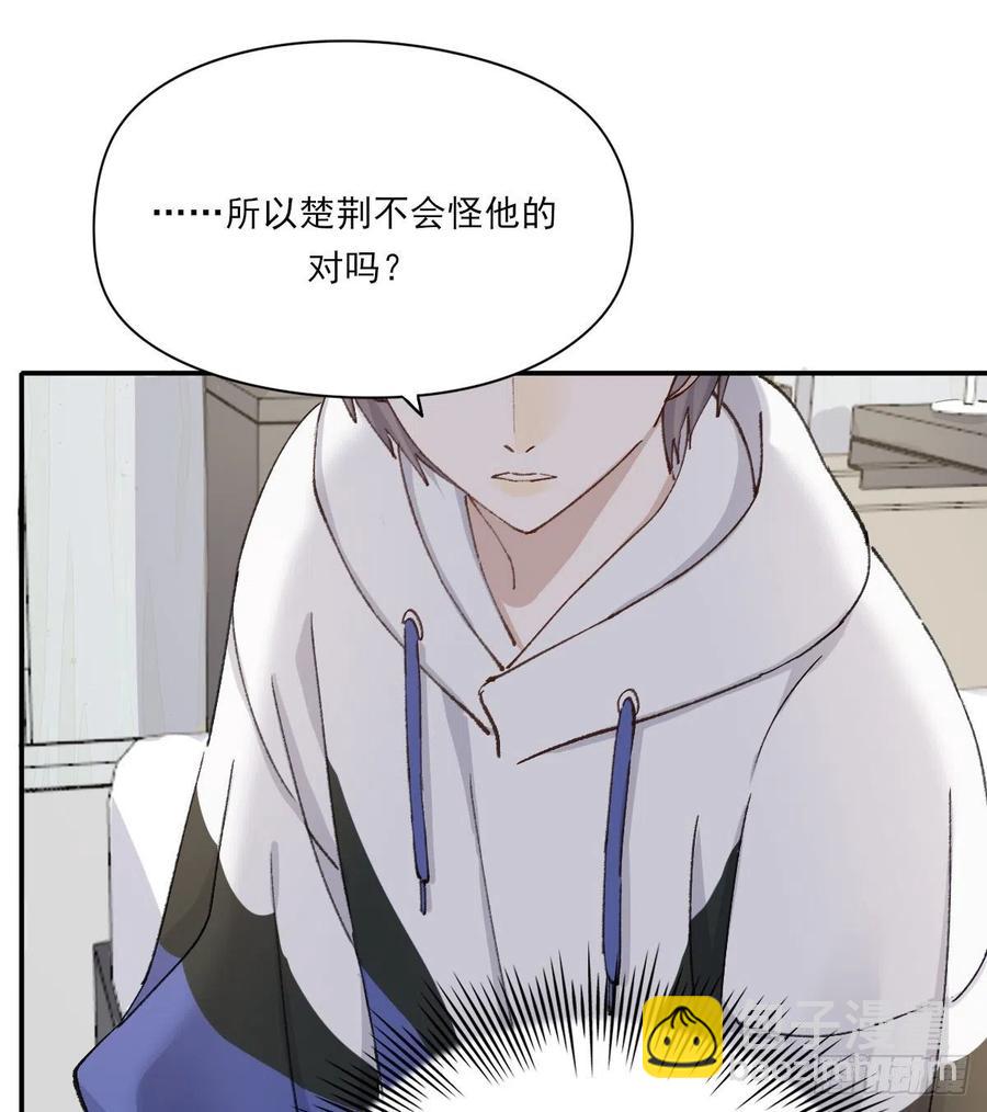 我们不一样10