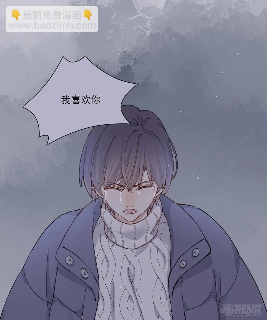 我们不一样20