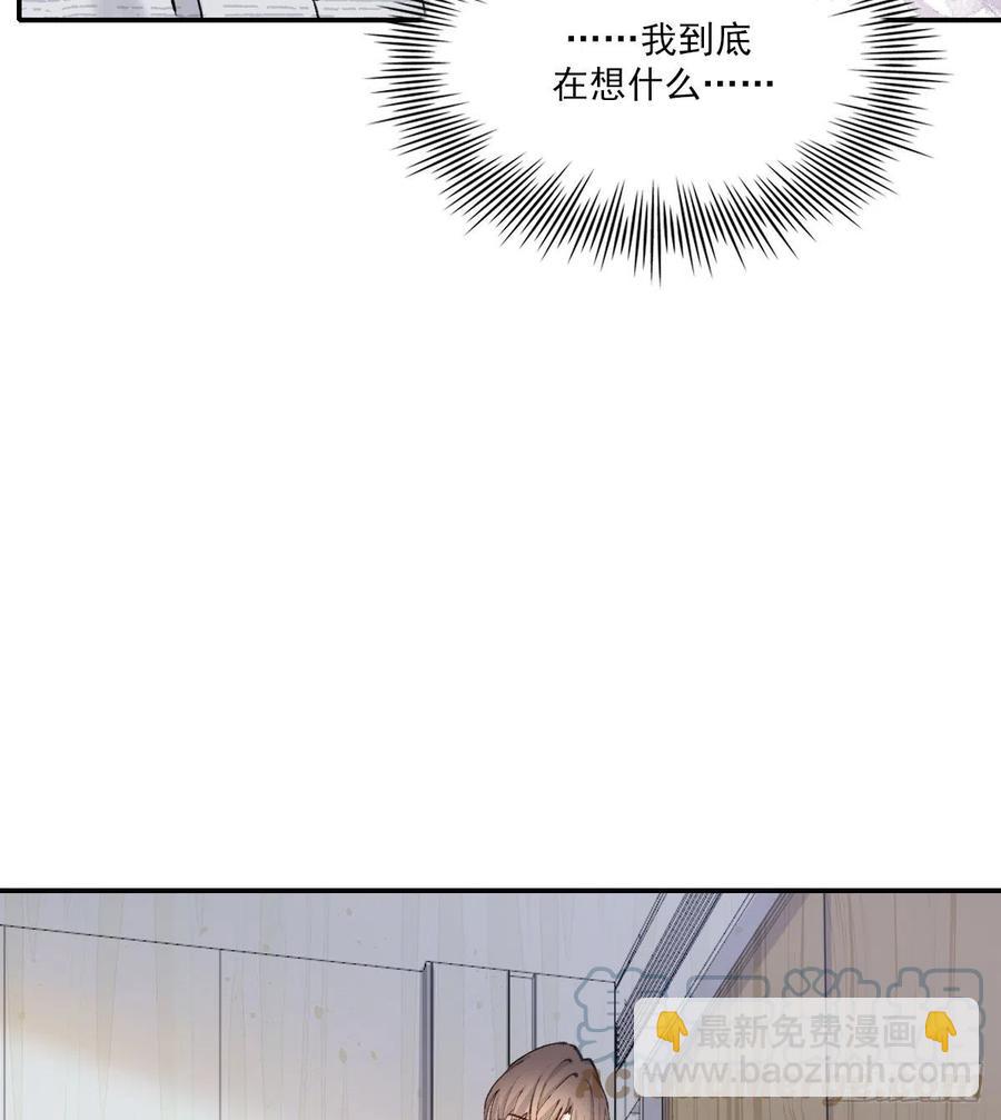 我们不一样24