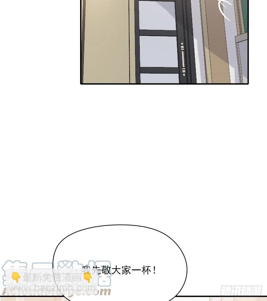 我们不一样48