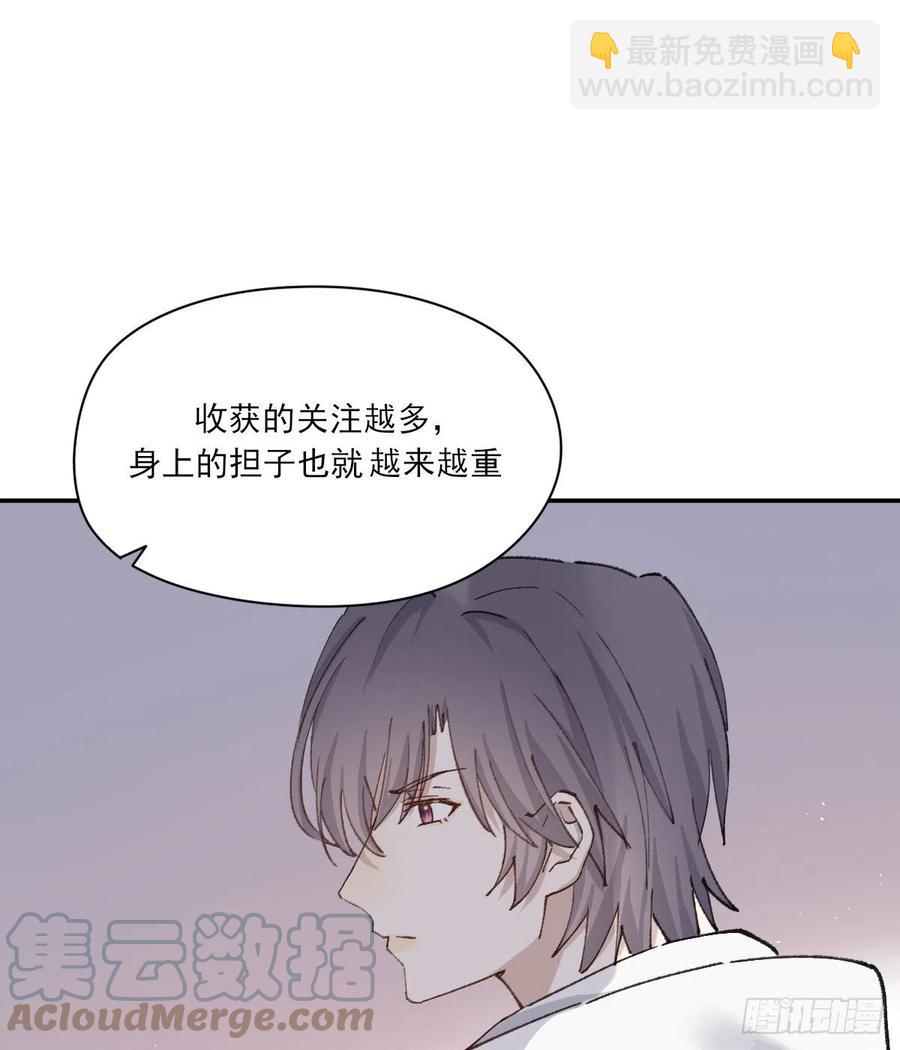 我们不一样6