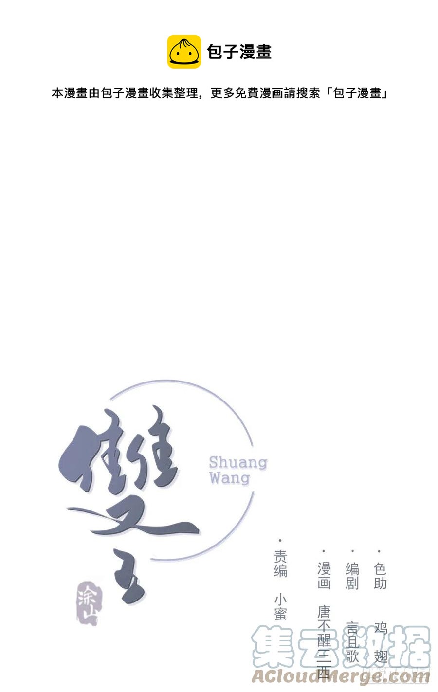 恋爱啦0