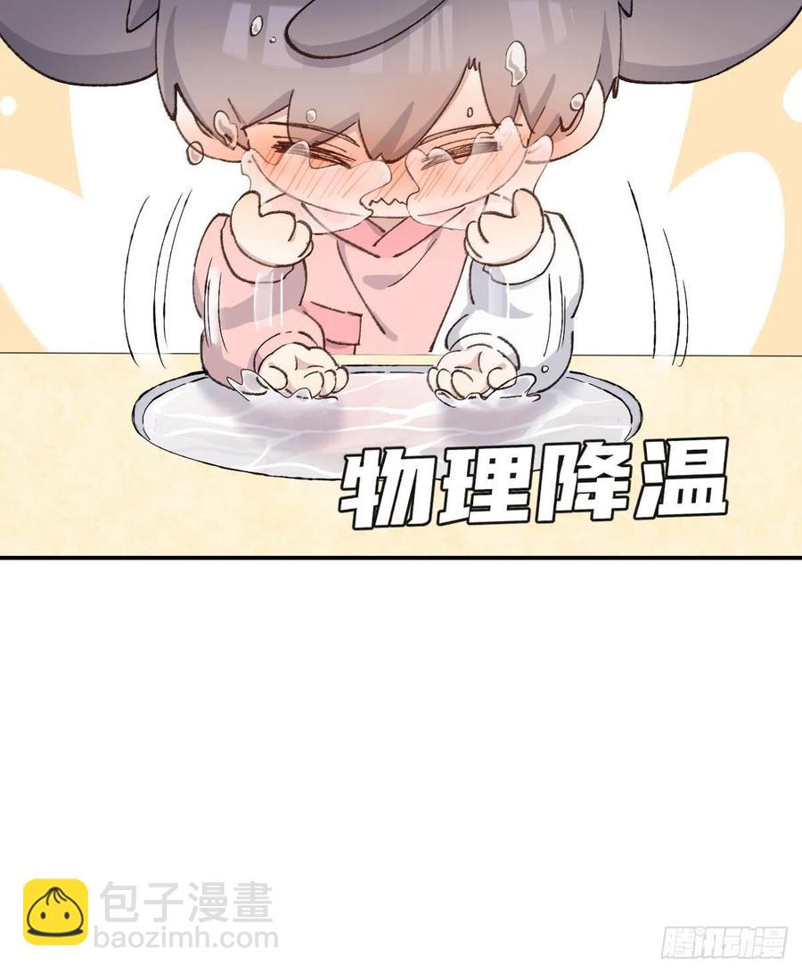 恋爱啦10