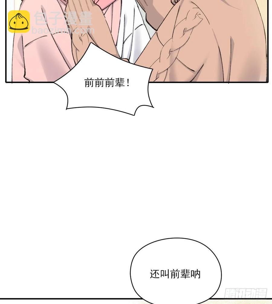 恋爱啦17