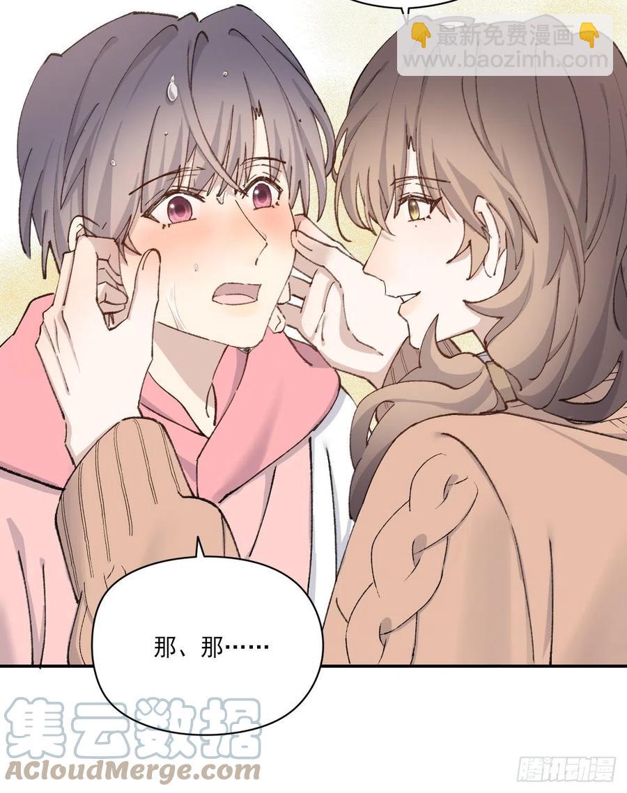 恋爱啦18