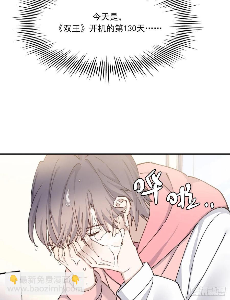 恋爱啦2