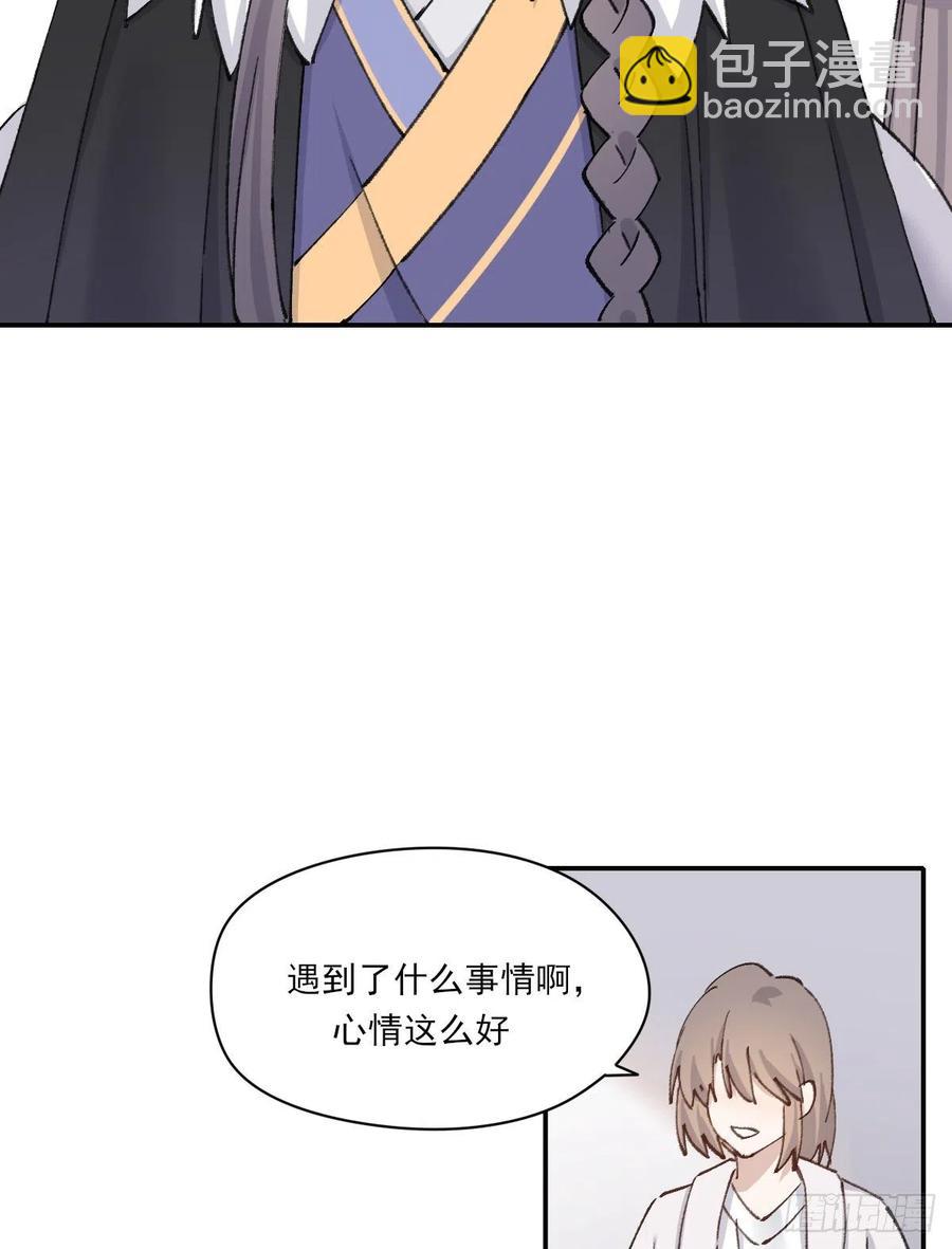 恋爱啦29