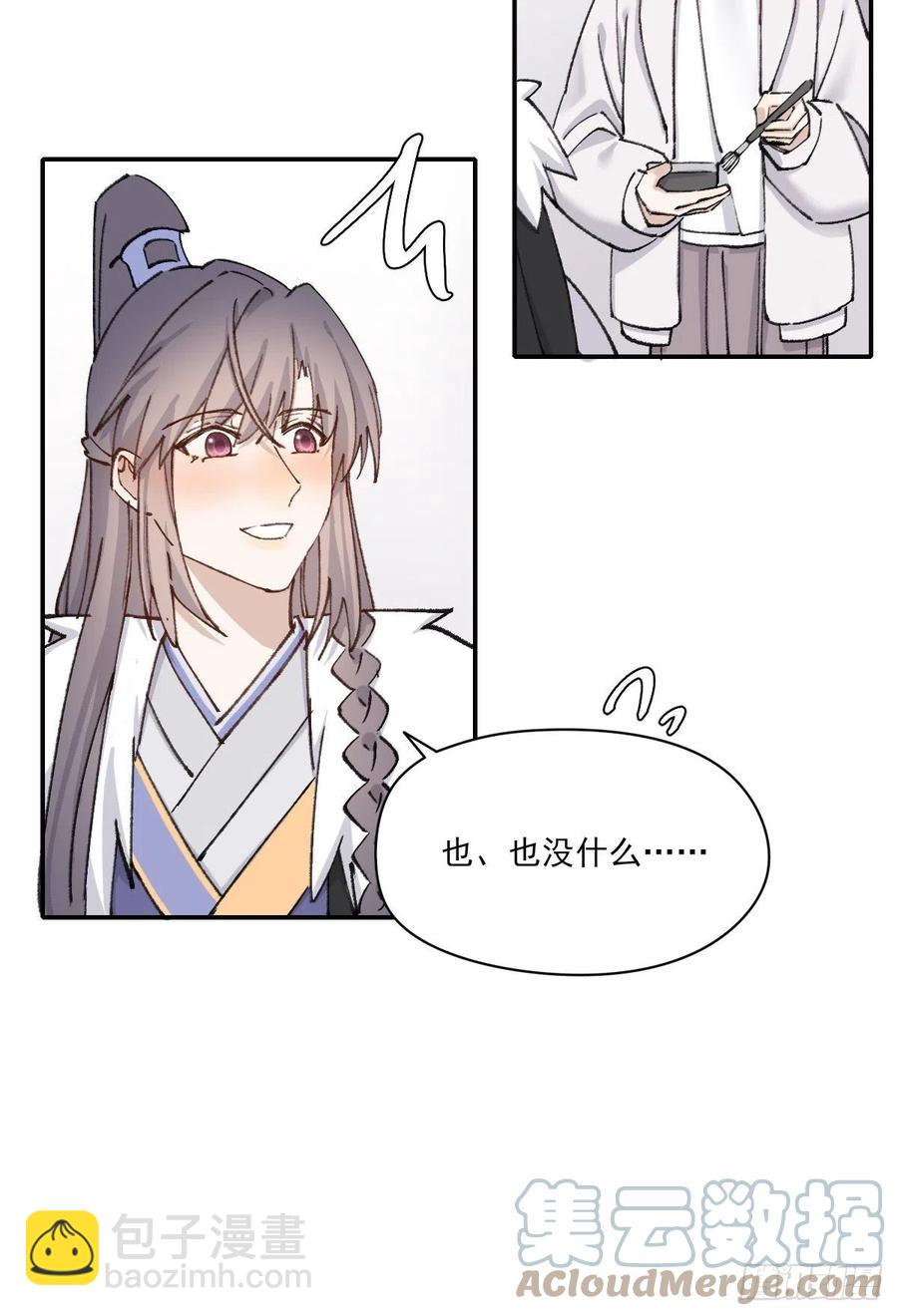 恋爱啦30