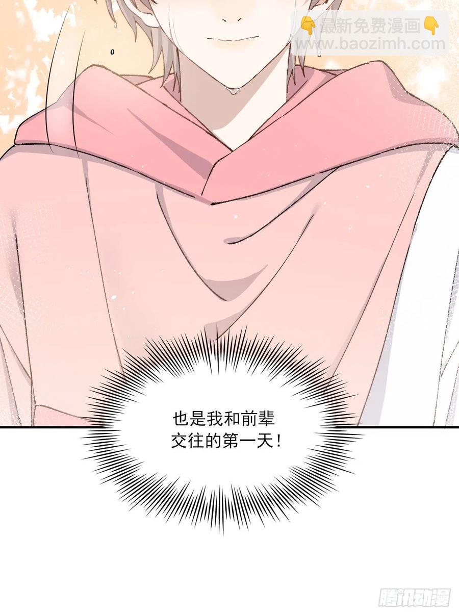 恋爱啦4