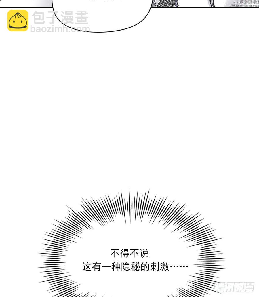 恋爱啦41