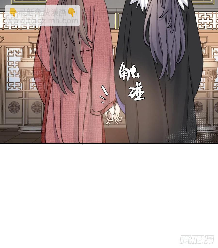 恋爱啦43