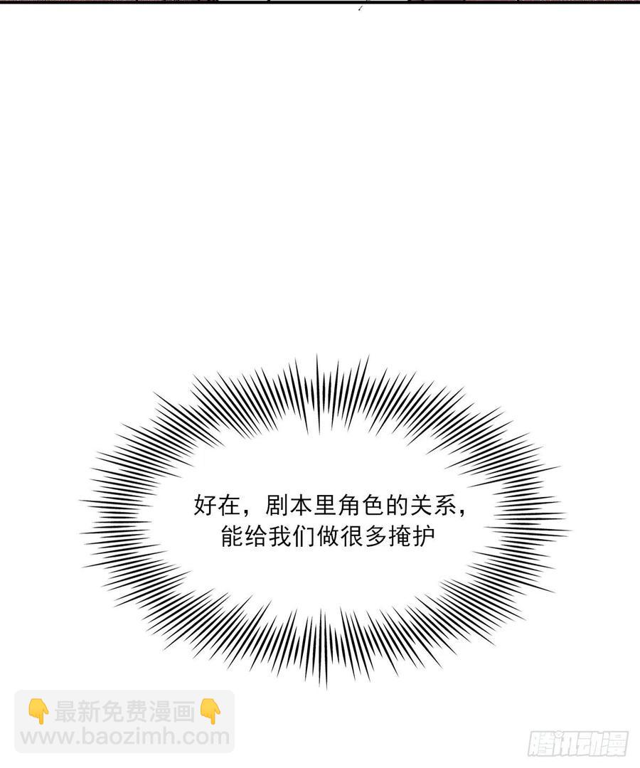 恋爱啦46