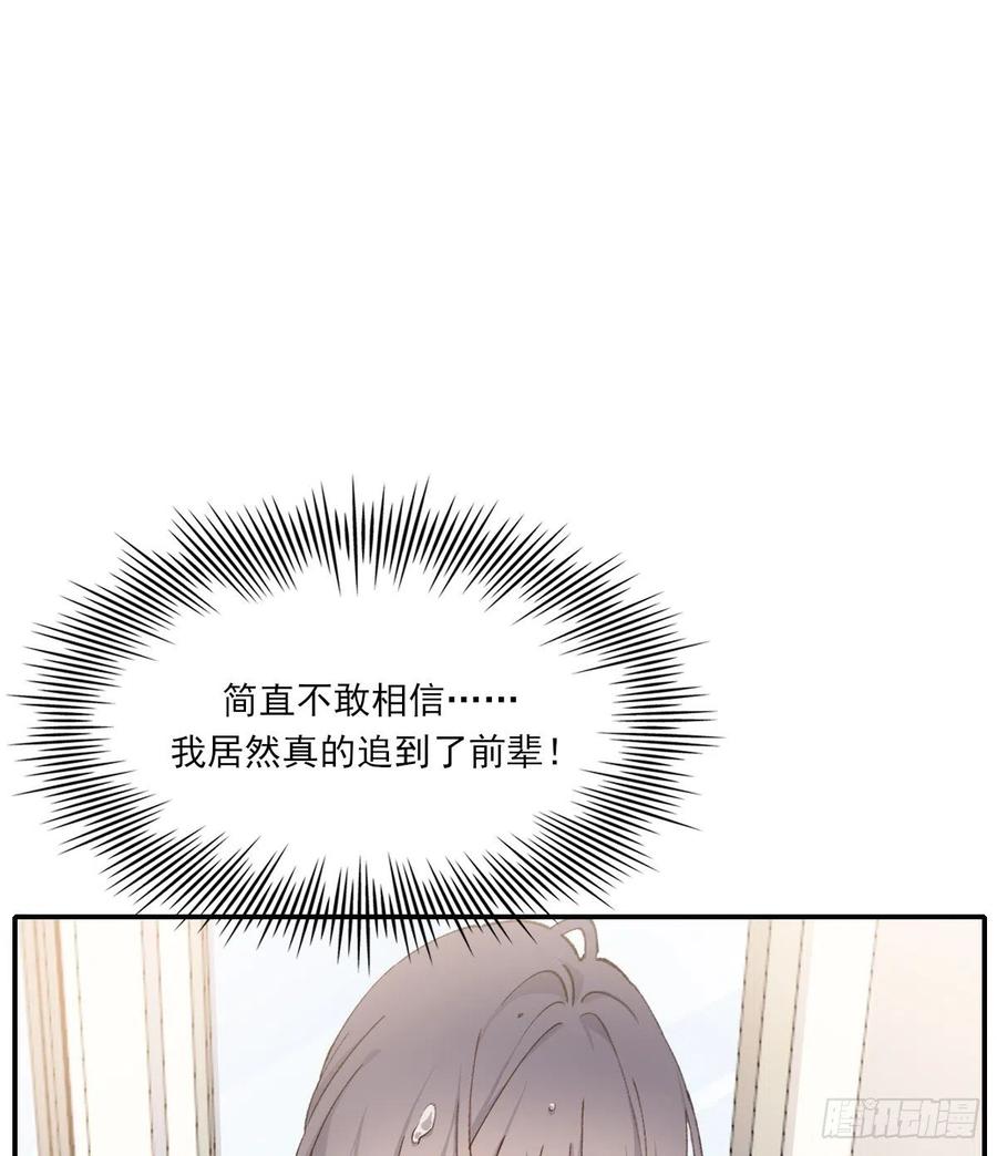 恋爱啦5