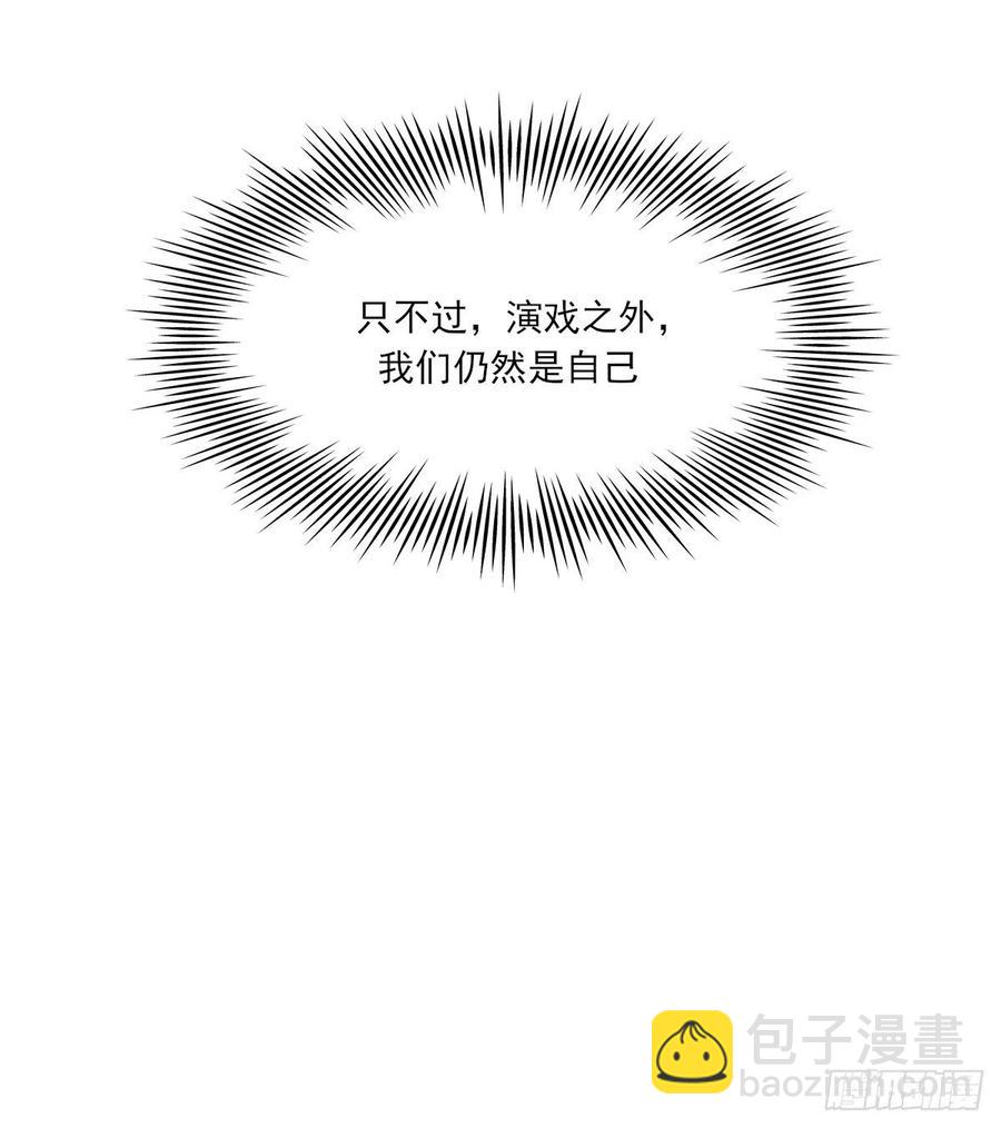 恋爱啦56