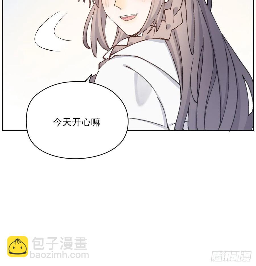 恋爱啦59
