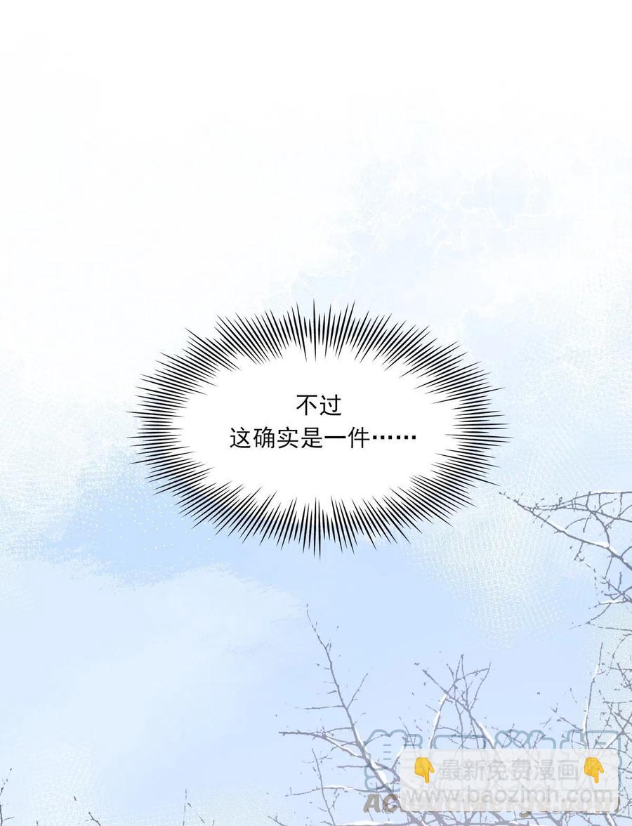 恋爱啦67