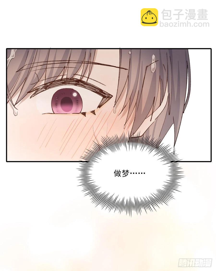 恋爱啦7