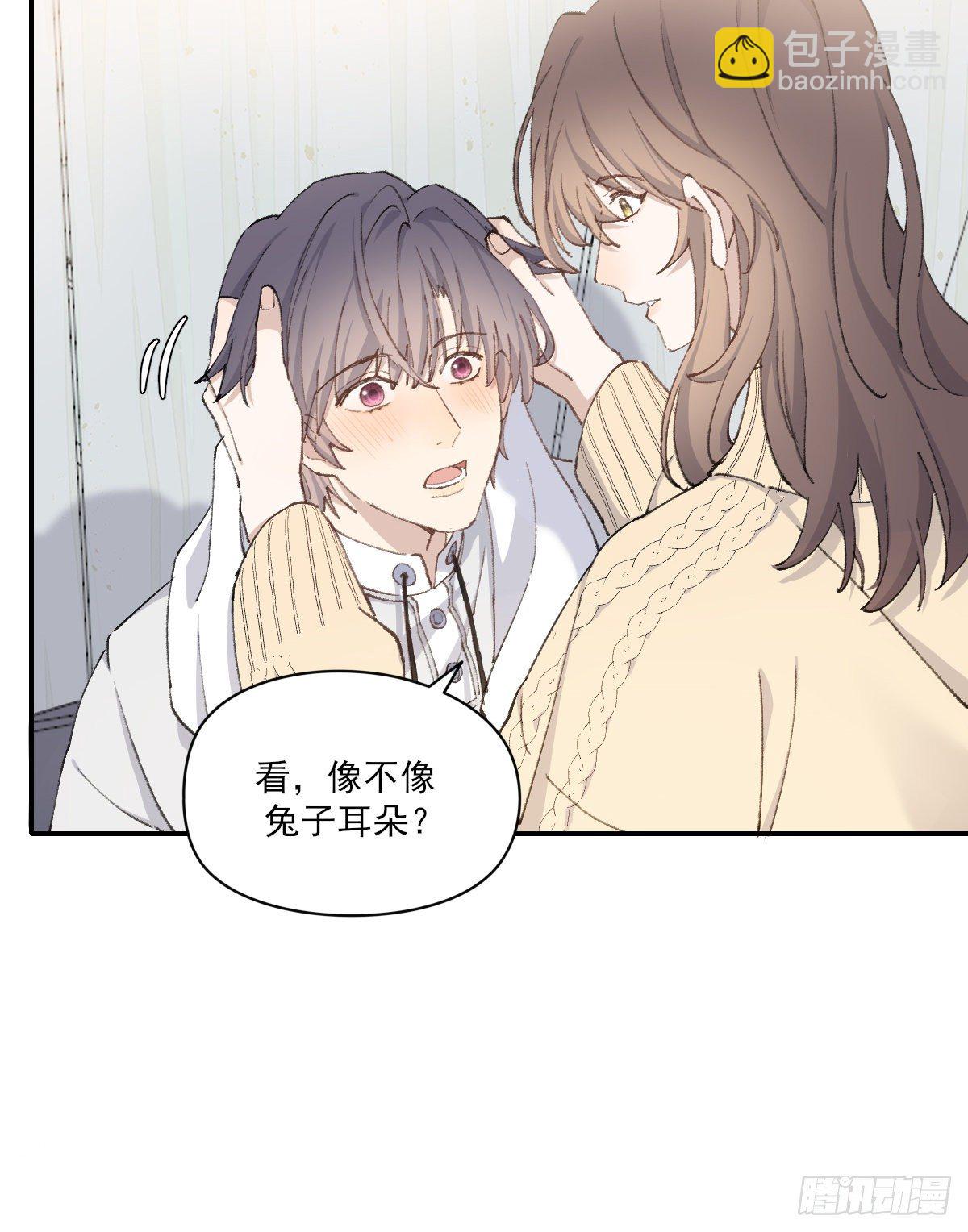安全感12