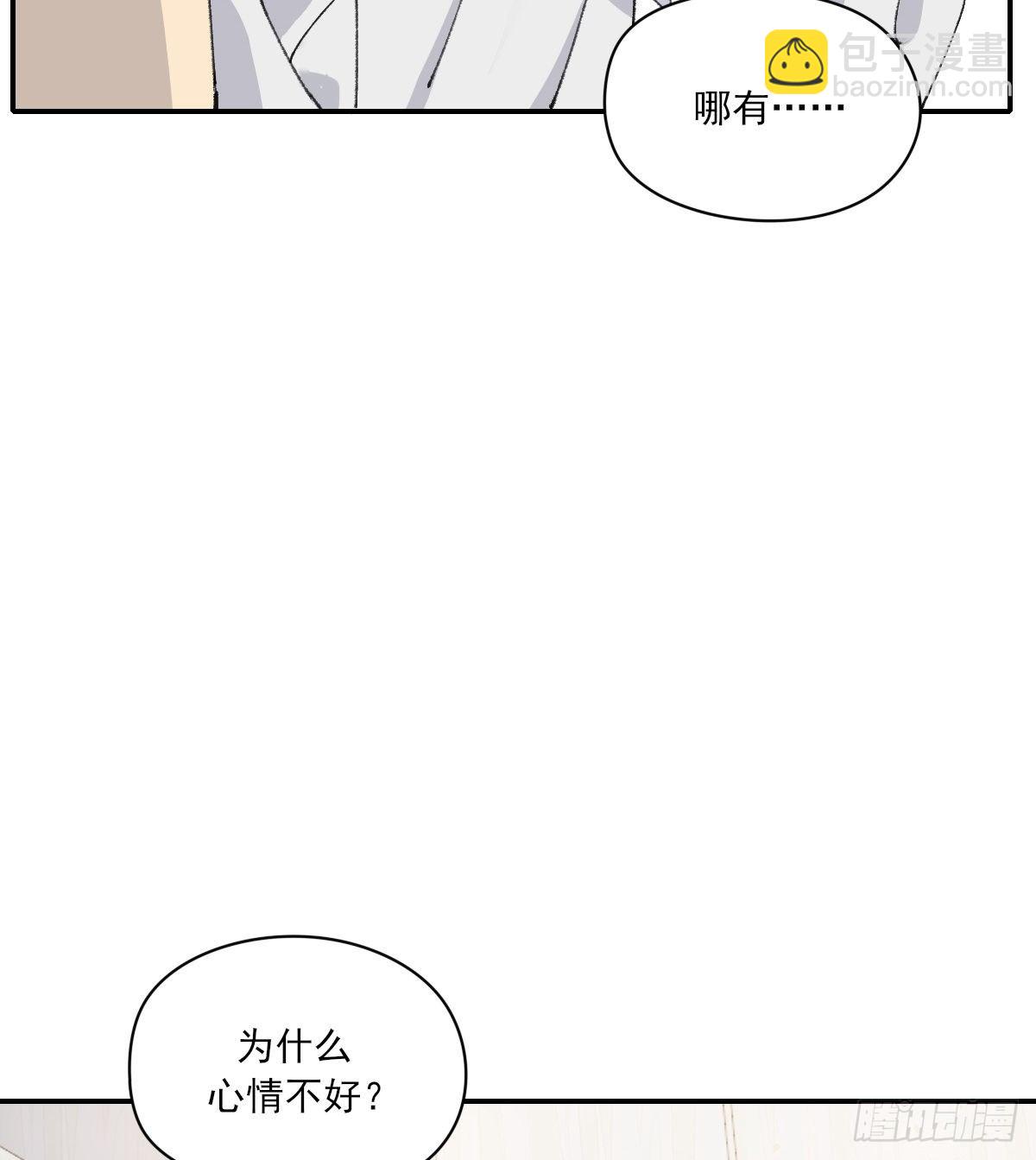 安全感14
