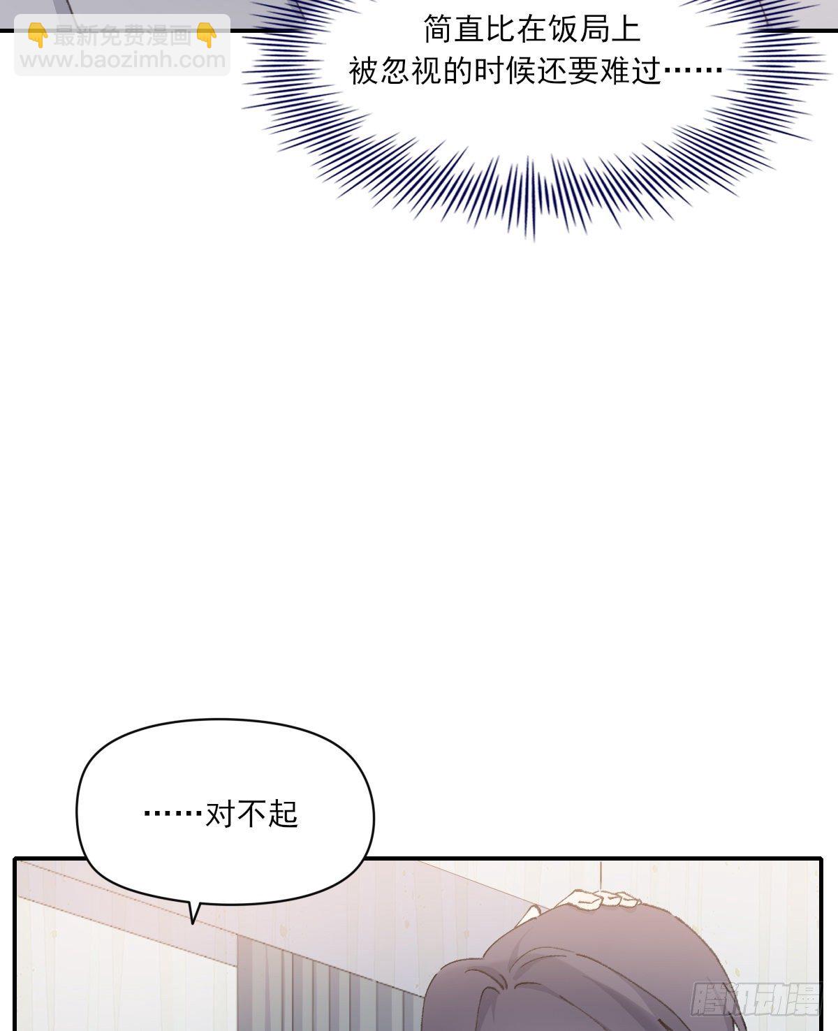 安全感26