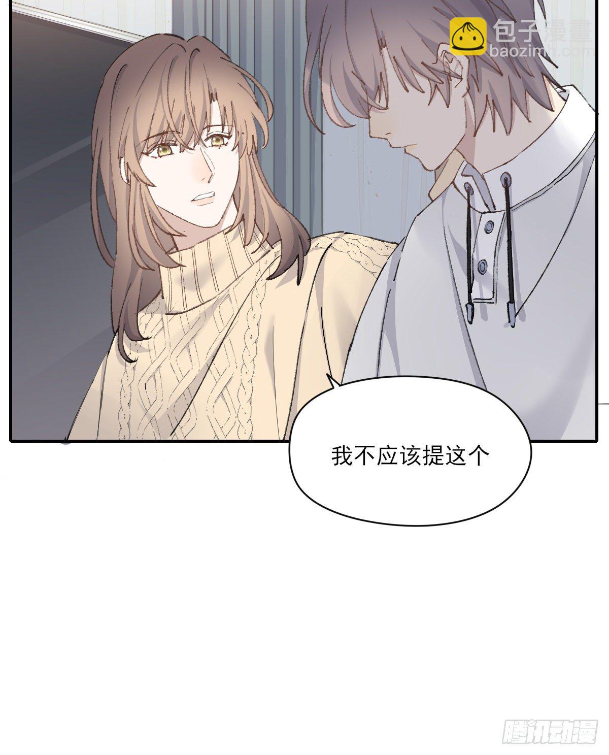安全感27