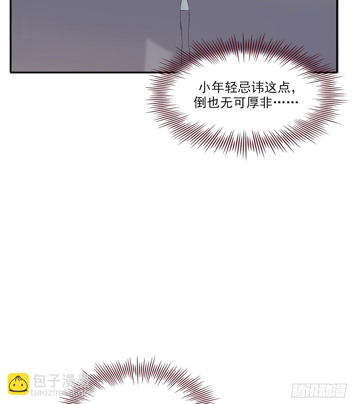 安全感29