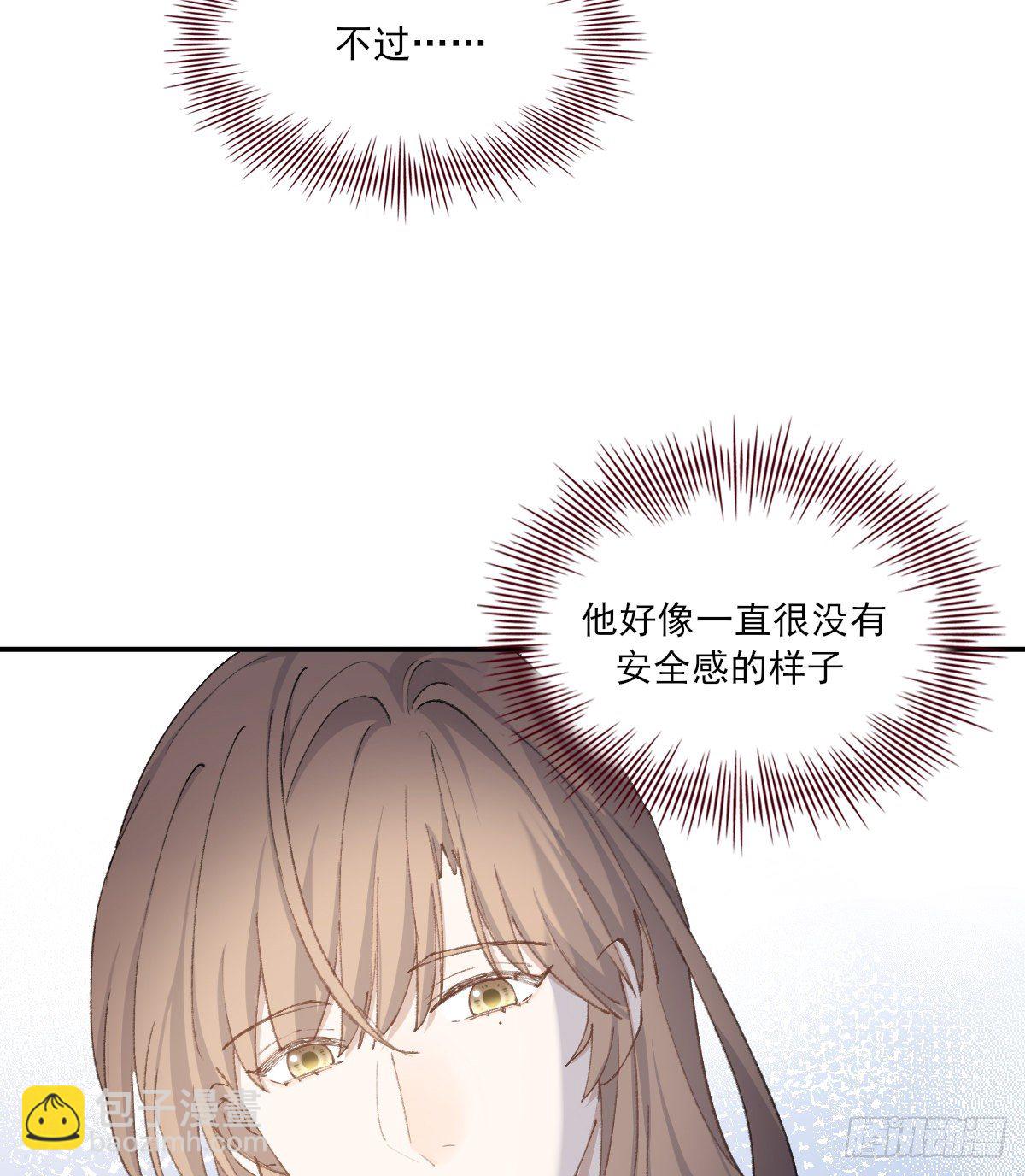 安全感30
