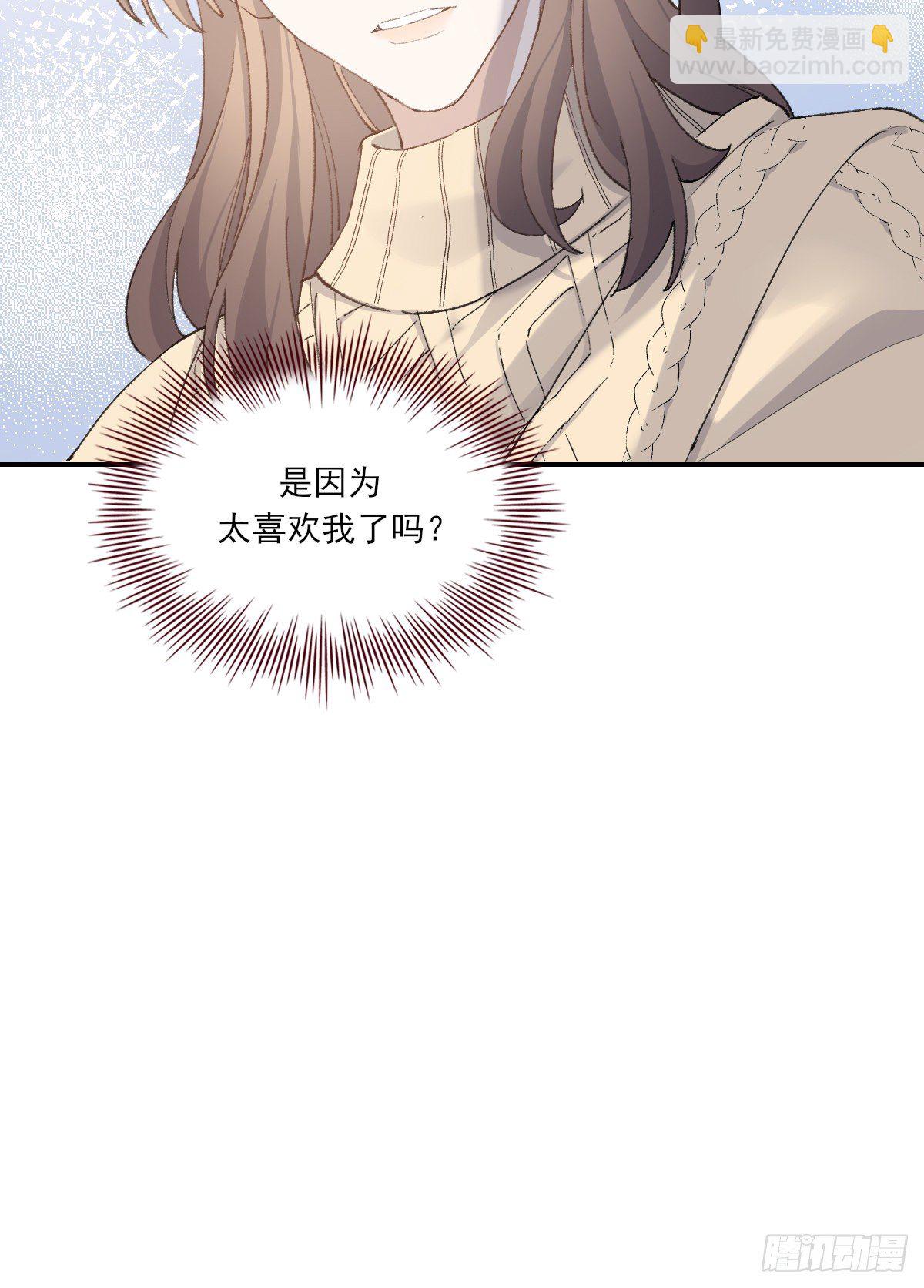 安全感31