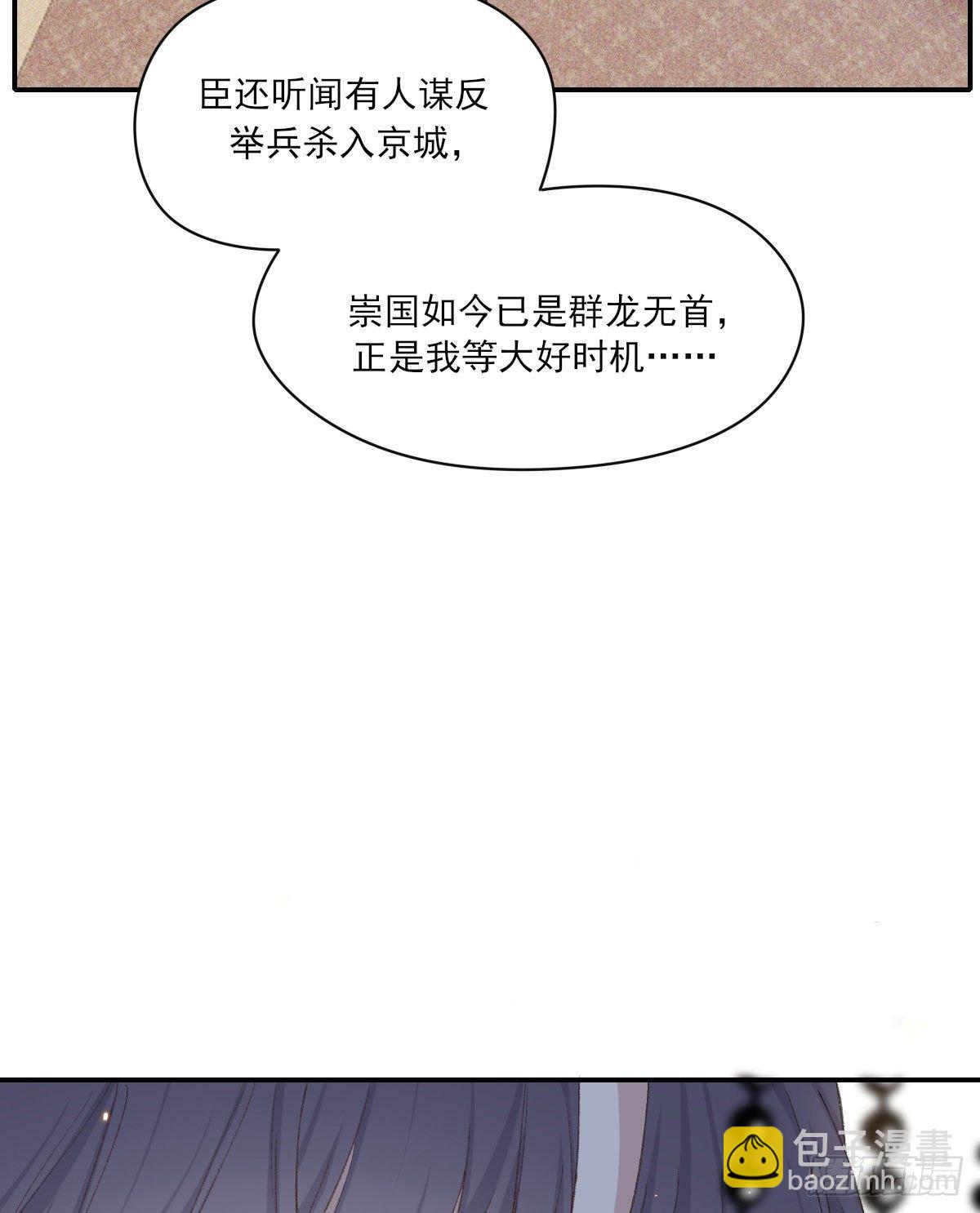黏一起13