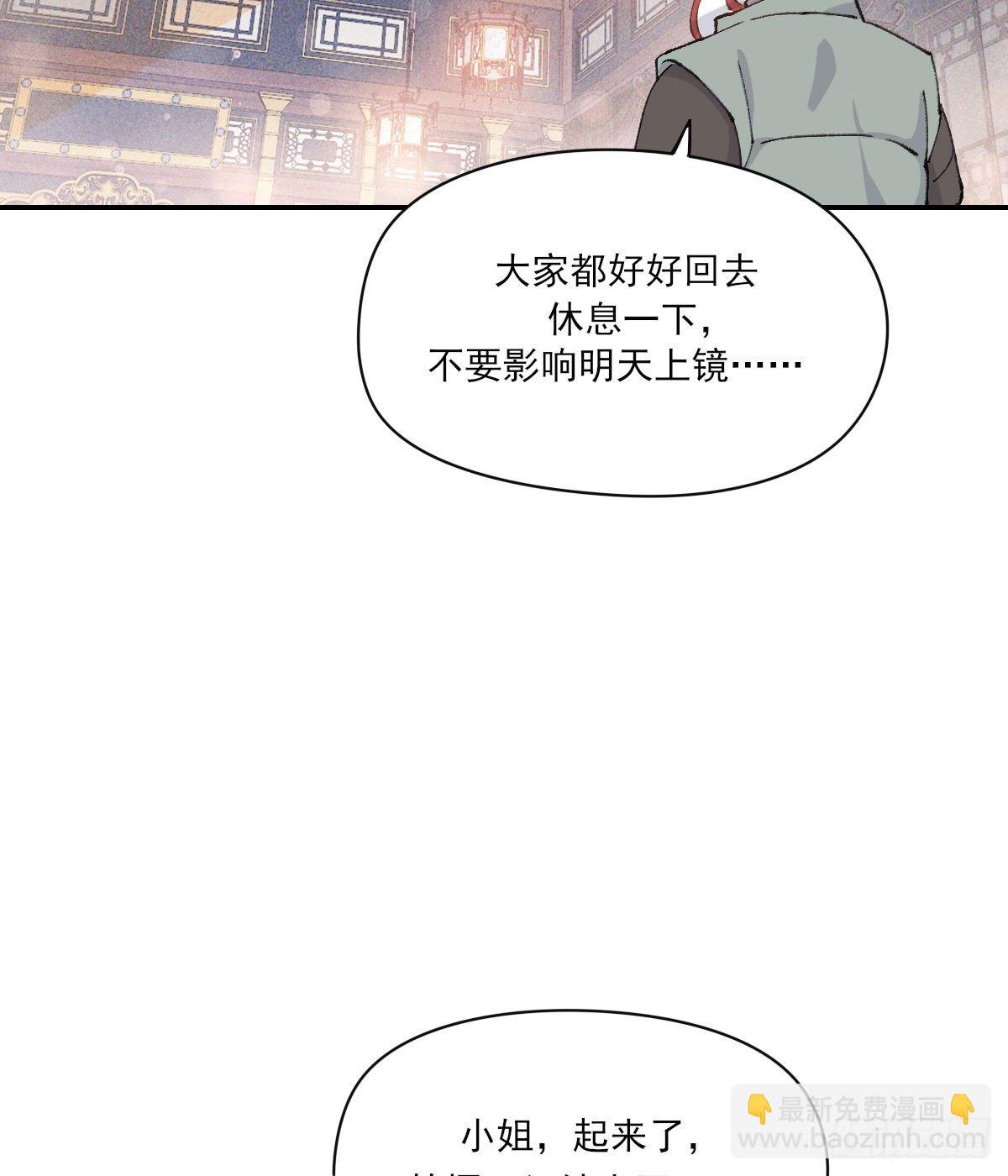 黏一起31