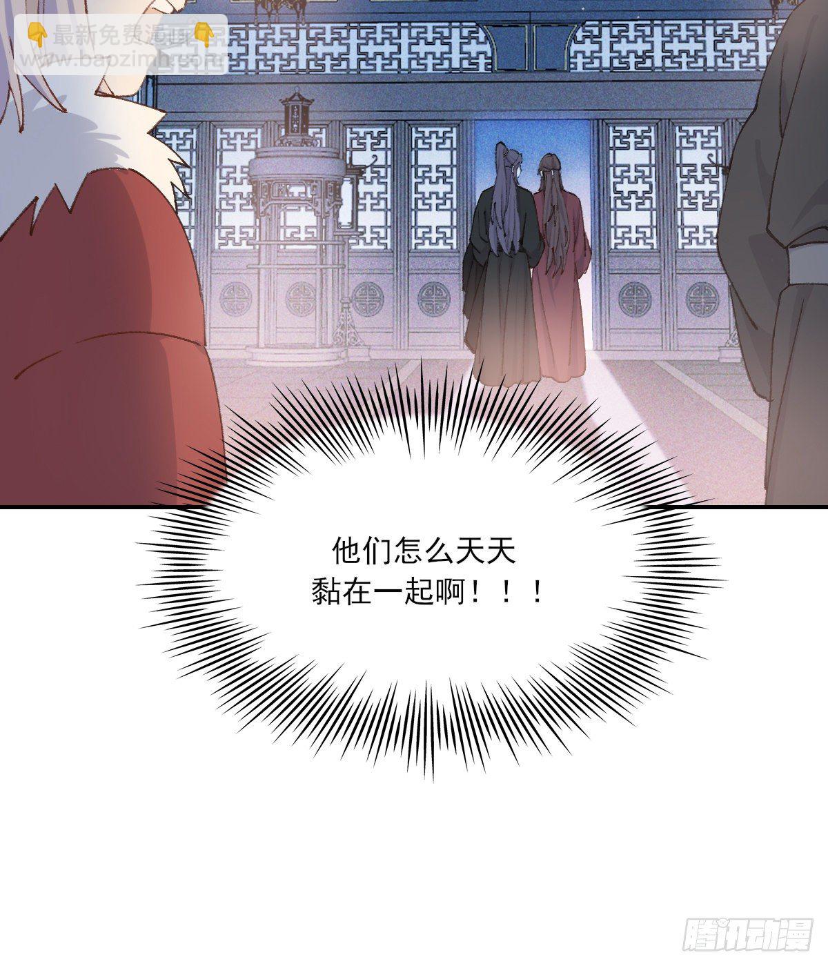 黏一起36