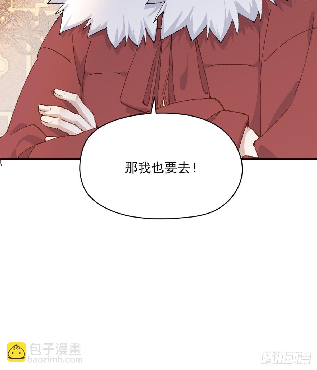 黏一起38