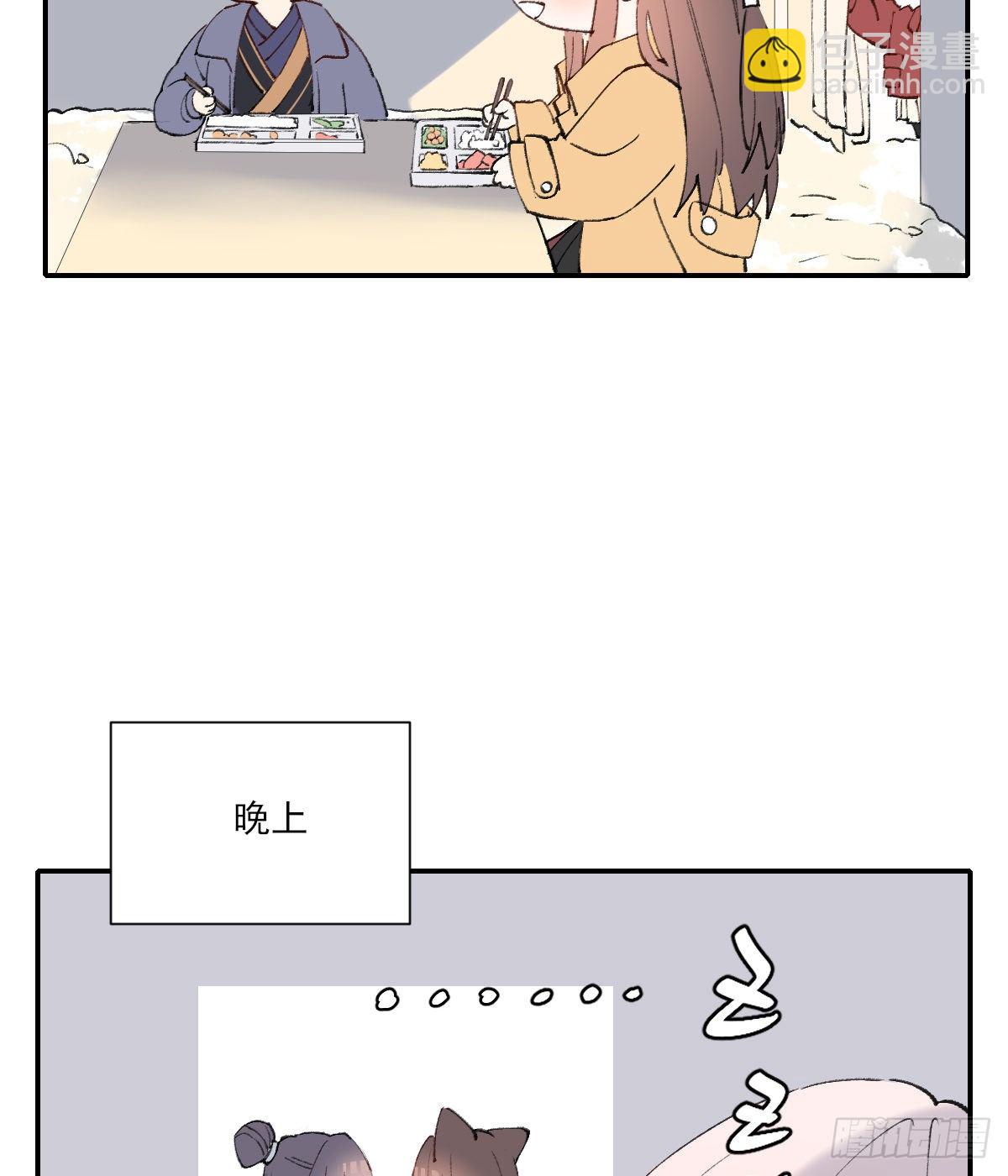 黏一起43