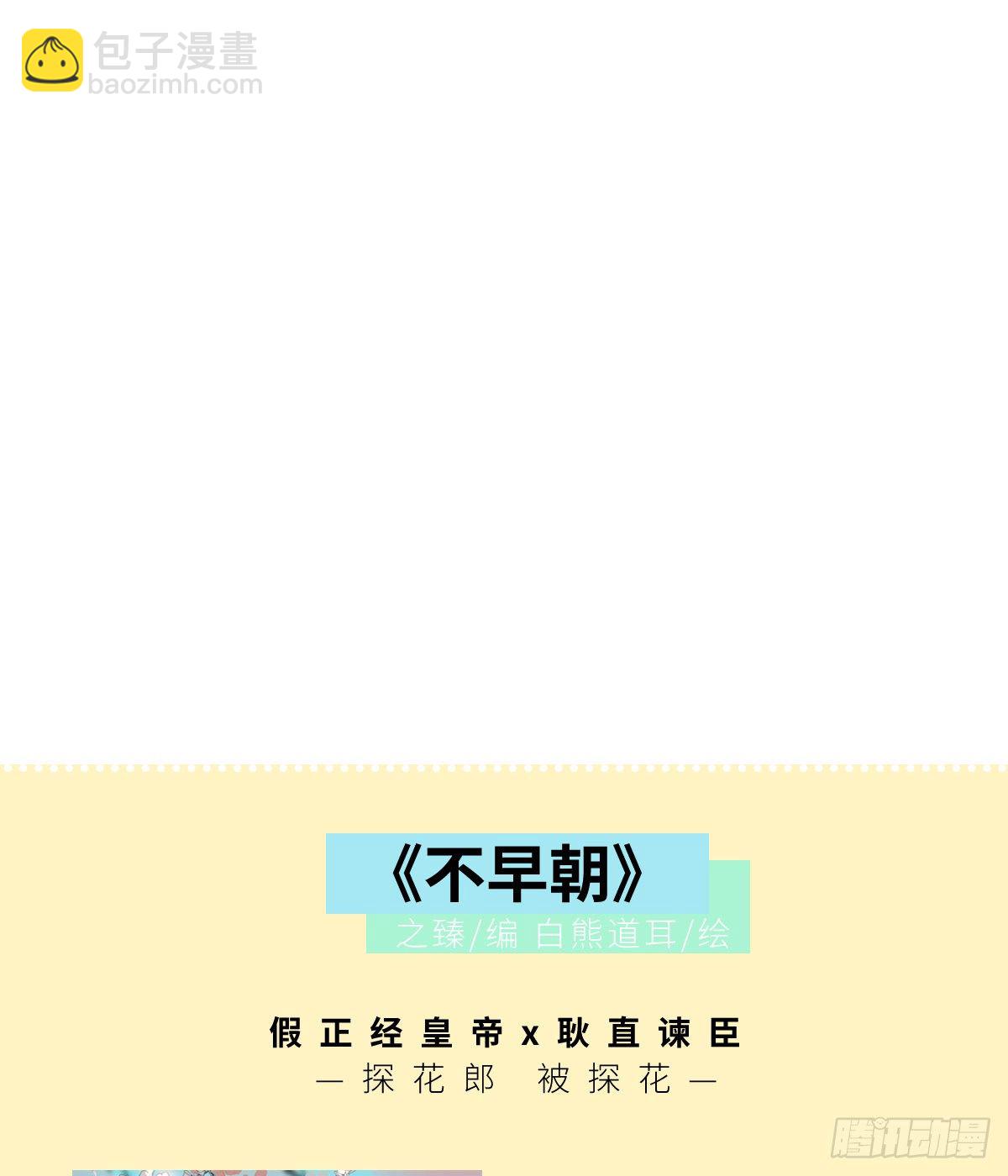 黏一起46