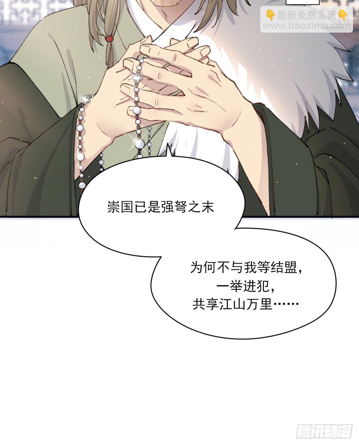黏一起8