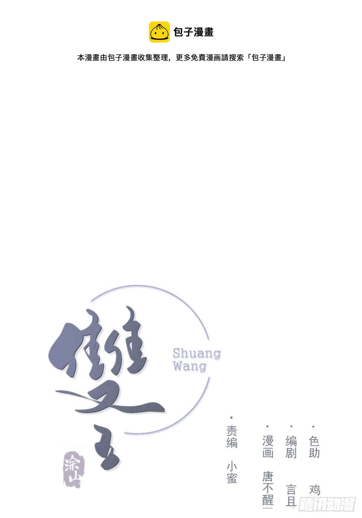 支持你0