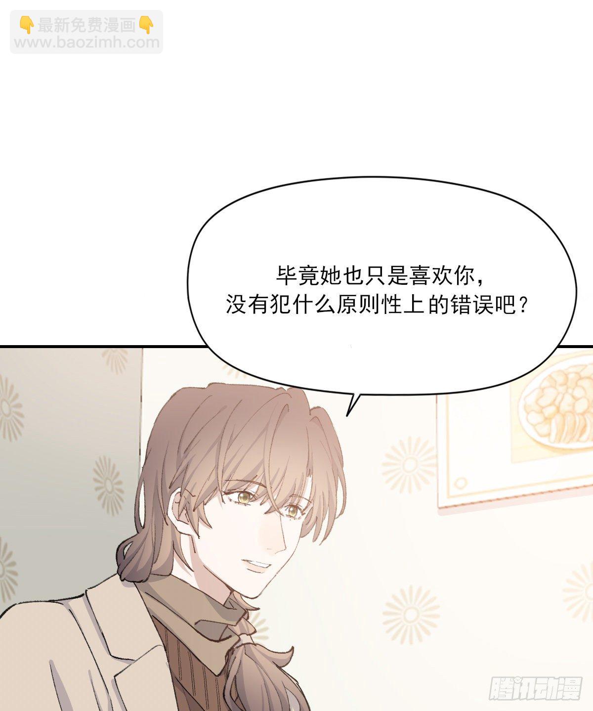 支持你12
