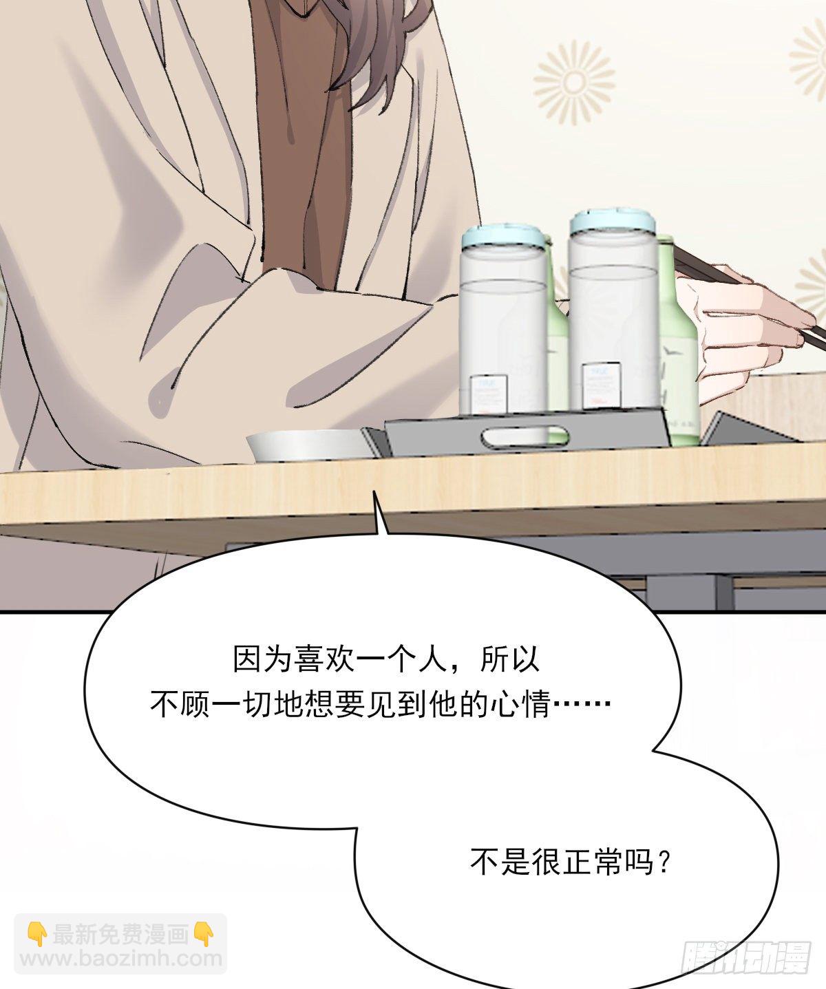 支持你13
