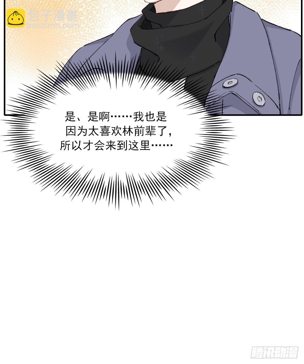 支持你15