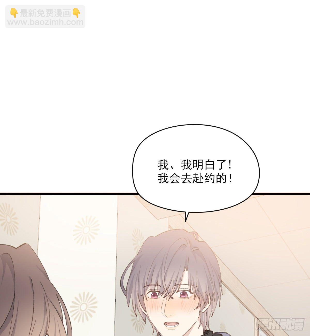 支持你16