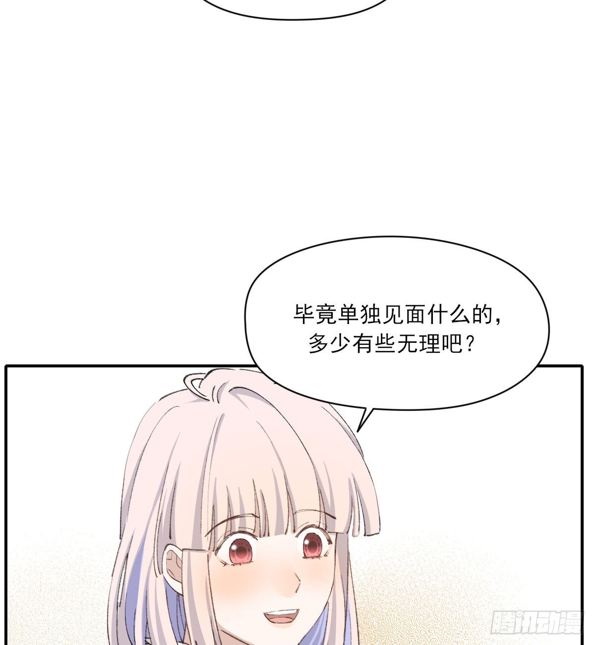 支持你28