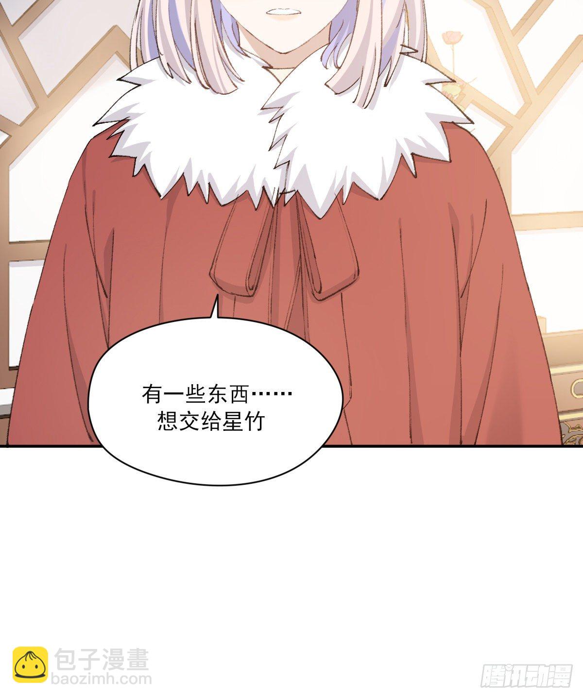 支持你3