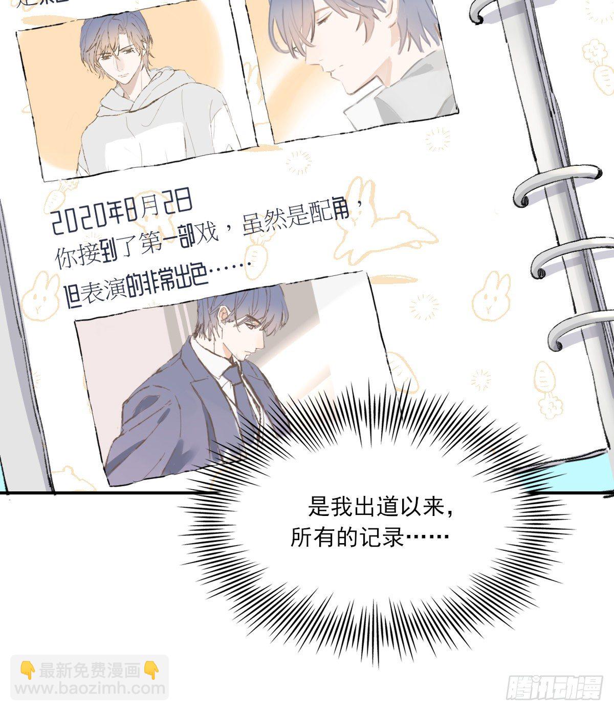 支持你34